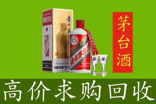 永福县回收茅台巽风酒