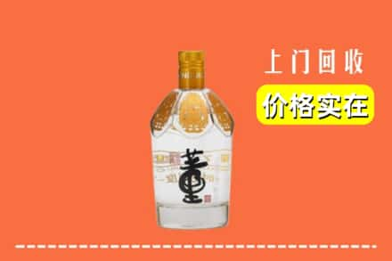 永福县回收董酒